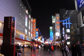 成都