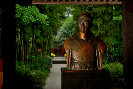 成都