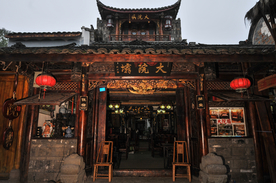 成都