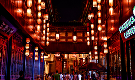 成都