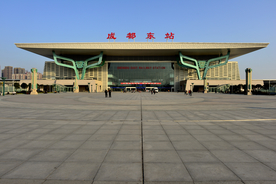 成都东站