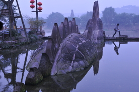 成都