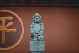 成都