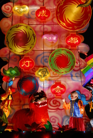 灯会