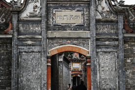 成都