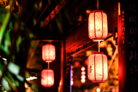成都