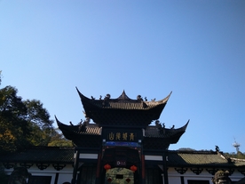 青城山