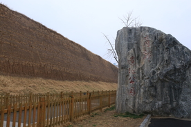 郑州商城遗址