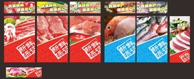 超市肉品水产区画面