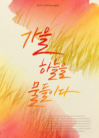 中秋节海报图片