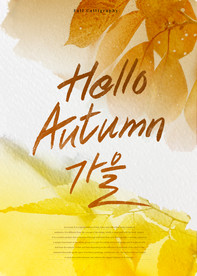 中秋节海报图片