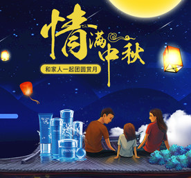 中秋节海报图片