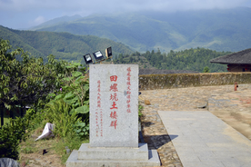 永定土楼