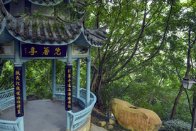 乌山
