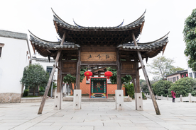 上下杭古镇
