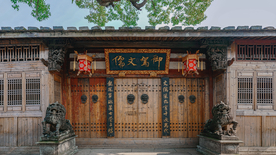 三坊七巷