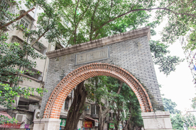 上杭街