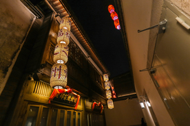上杭街