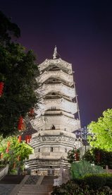 福州乌塔