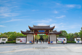 左海公园