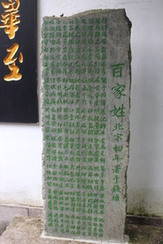 西溪湿地