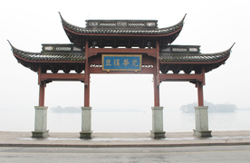 杭州光华复旦牌坊