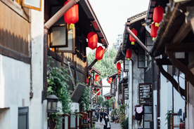 小河直街