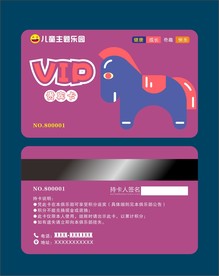 儿童会员积分卡