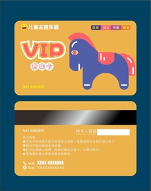 学生卡积分卡会员卡