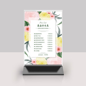 美容价目表桌牌台签