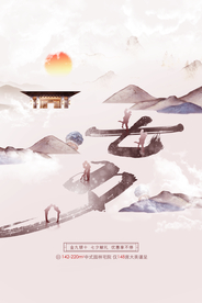 七夕传统活动促销宣传海报素材