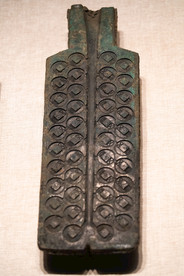 汉代铸币的模具