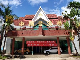 景洪港实景照片