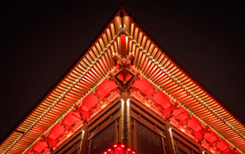 大唐芙蓉园