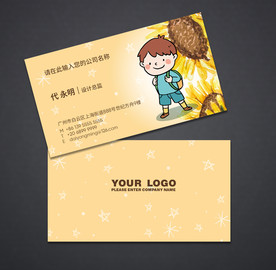 卡通名片 儿童名片 幼儿园名片