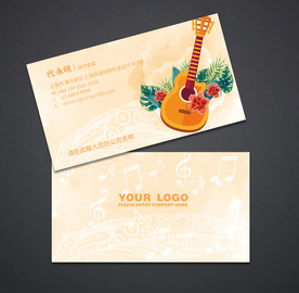 吉他名片