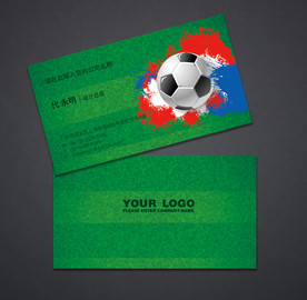 足球名片