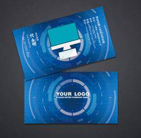 电脑名片