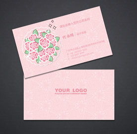 花店名片