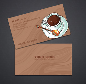 咖啡名片