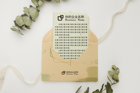 信封样机
