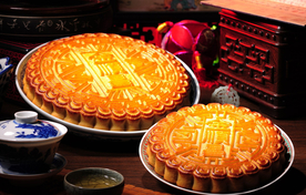 月饼