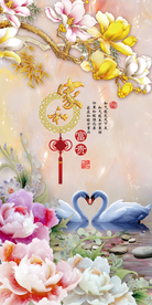 家和富贵装饰画