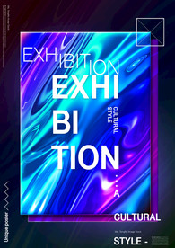 抽象个性背景炫彩背景图图片