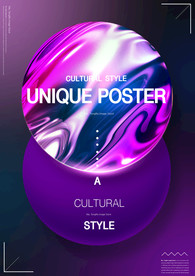 抽象个性背景炫彩背景图图片