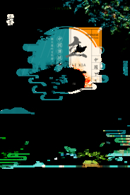 清新简约立夏海报