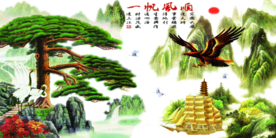 一帆风顺装饰画