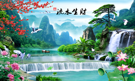 流水生财装饰画