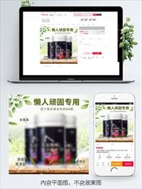 原创淘宝天猫保健品主图直通车