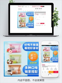 原创淘宝天猫保健品主图直通车